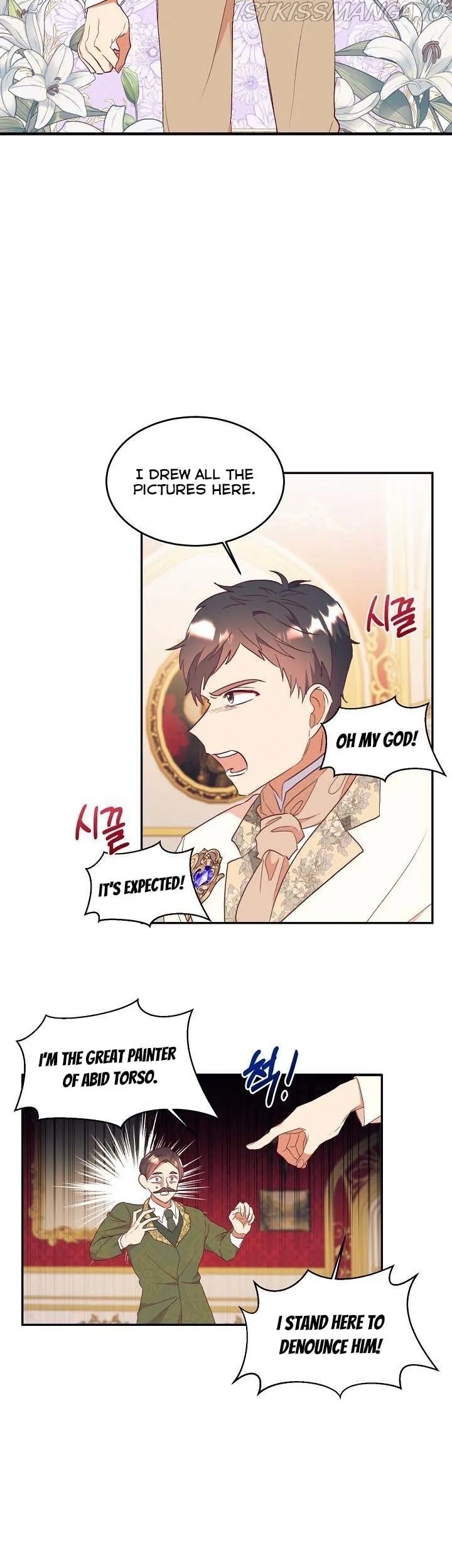 I Decided Not To Pretend I Don’t See It Anymore chapter 54 page 25