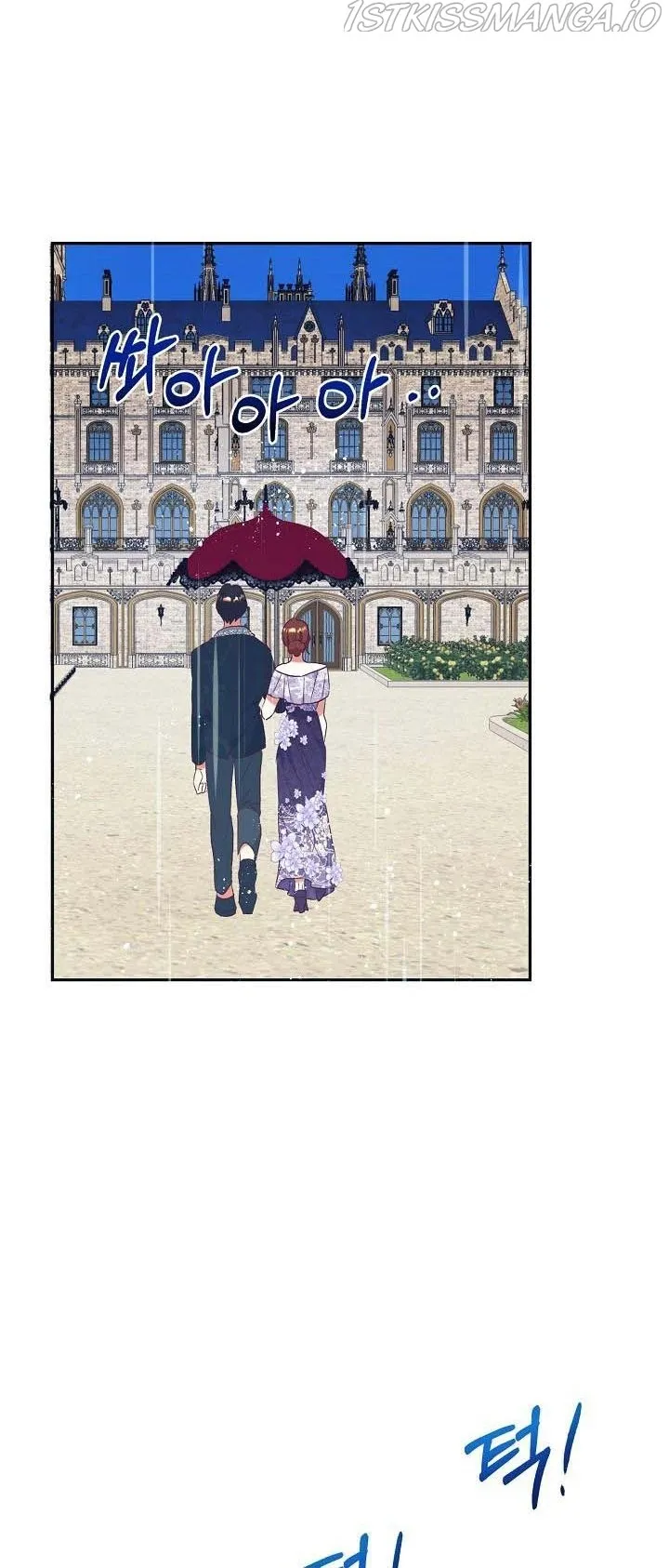 I Decided Not To Pretend I Don’t See It Anymore chapter 54 page 30