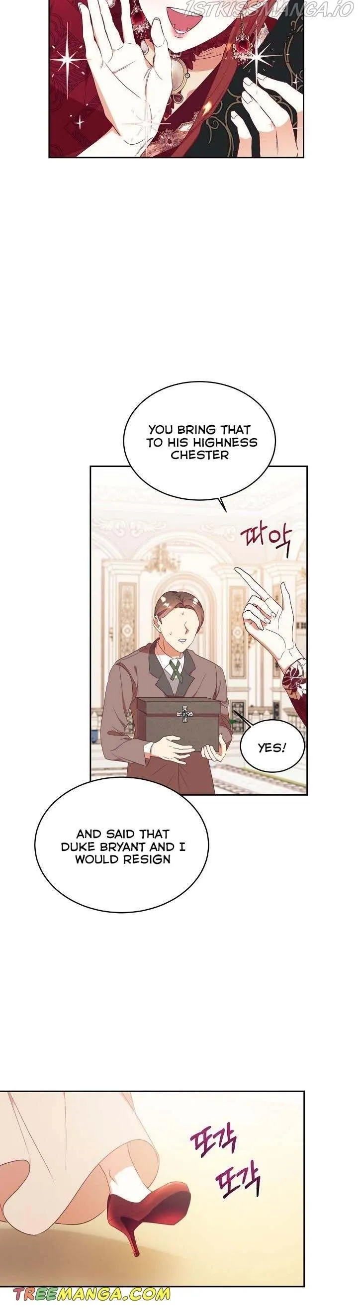 I Decided Not To Pretend I Don’t See It Anymore chapter 55 page 13