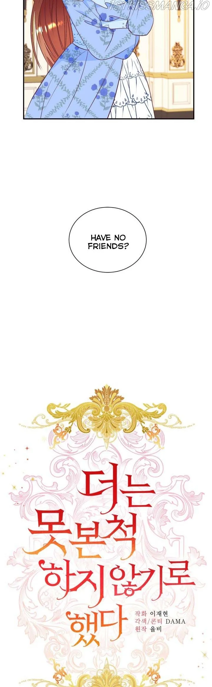 I Decided Not To Pretend I Don’t See It Anymore chapter 58 page 4