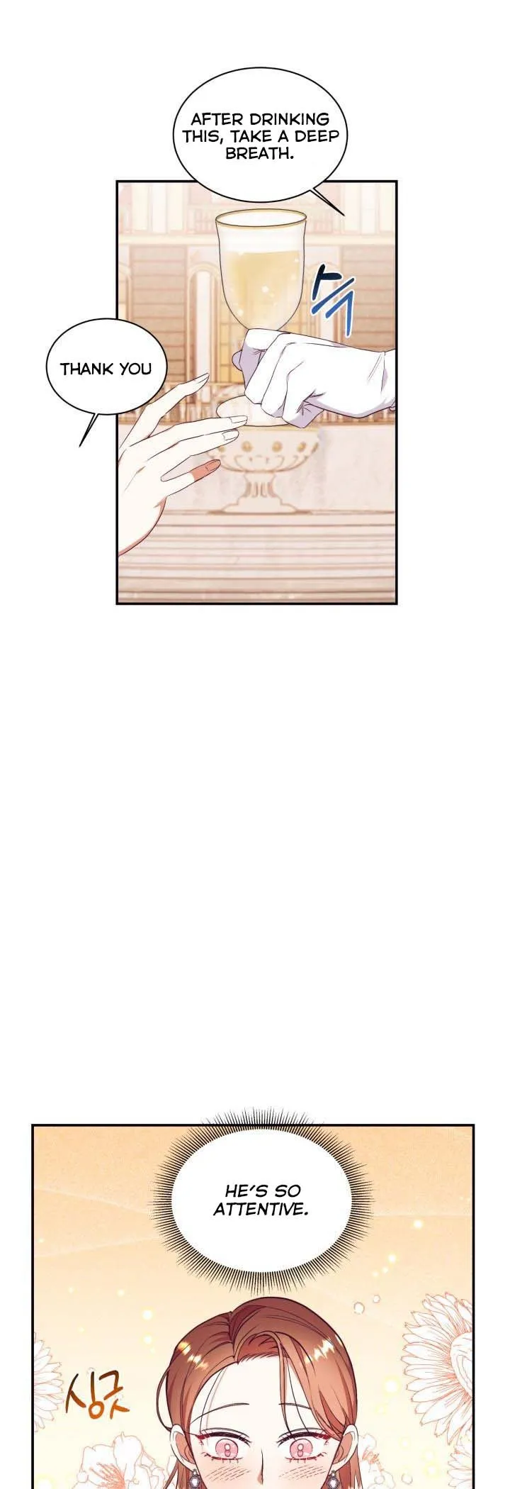 I Decided Not To Pretend I Don’t See It Anymore chapter 59 page 25