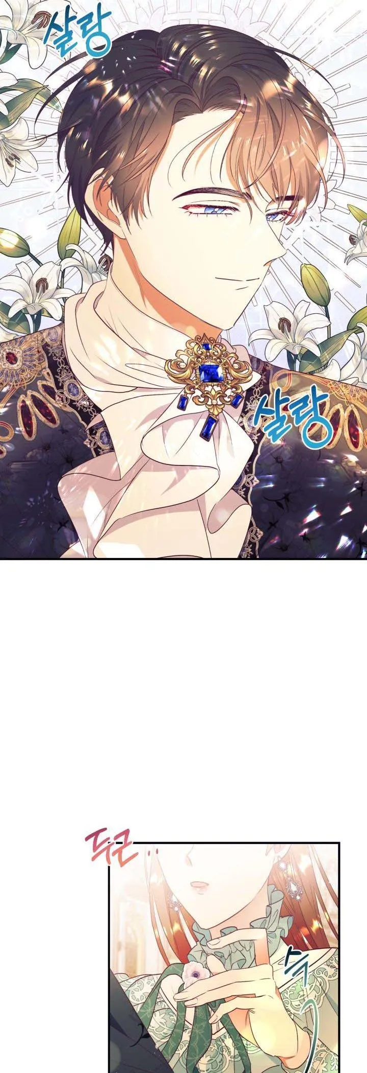 I Decided Not To Pretend I Don’t See It Anymore chapter 59 page 30