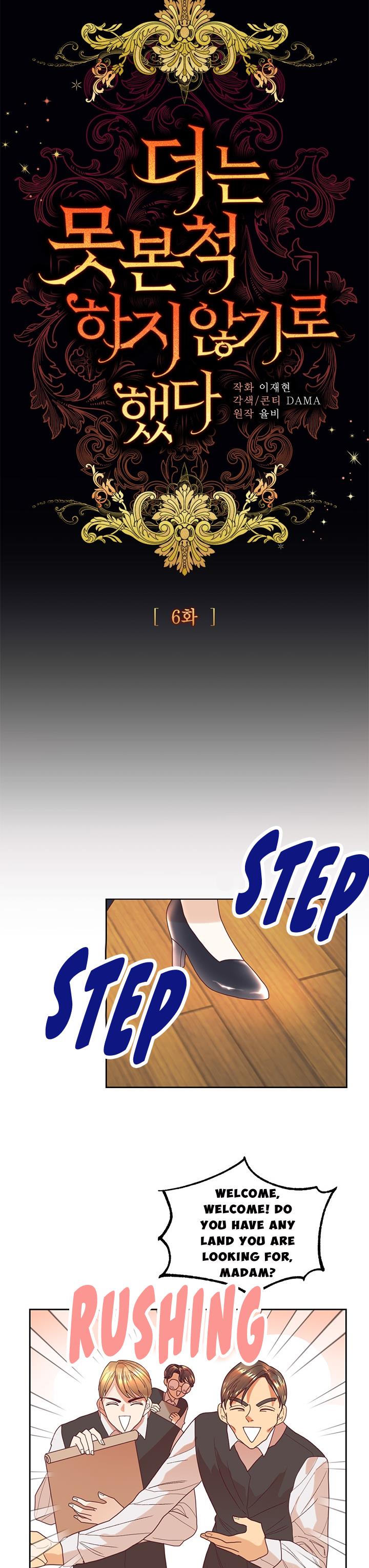 I Decided Not To Pretend I Don’t See It Anymore chapter 6 page 3