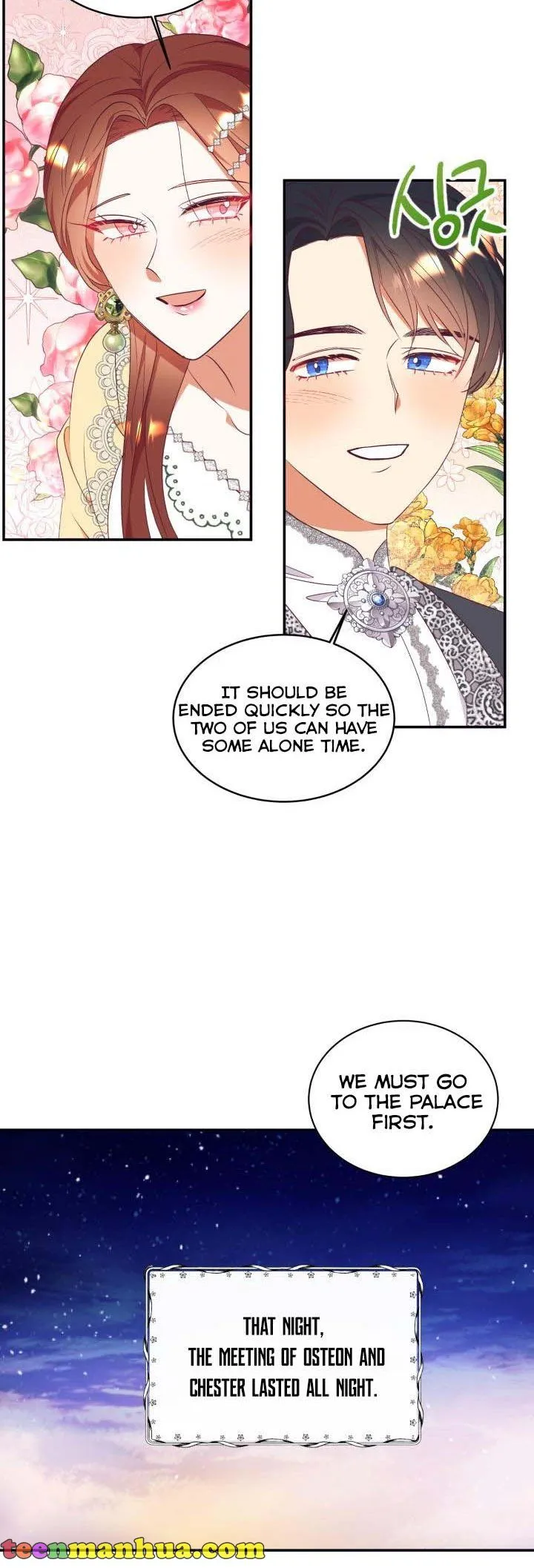 I Decided Not To Pretend I Don’t See It Anymore chapter 61 page 11