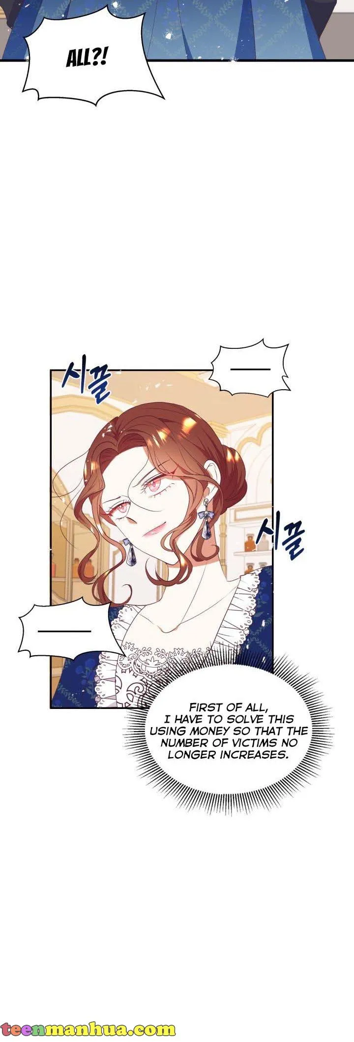 I Decided Not To Pretend I Don’t See It Anymore chapter 61 page 16