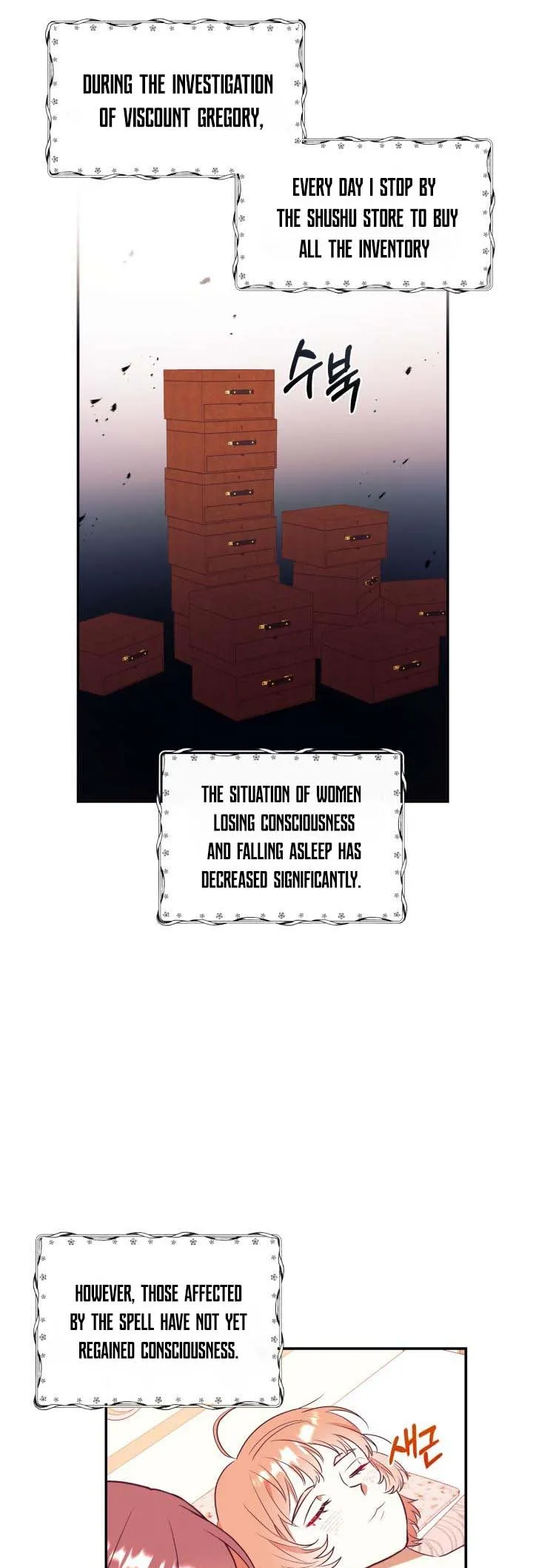 I Decided Not To Pretend I Don’t See It Anymore chapter 61 page 17