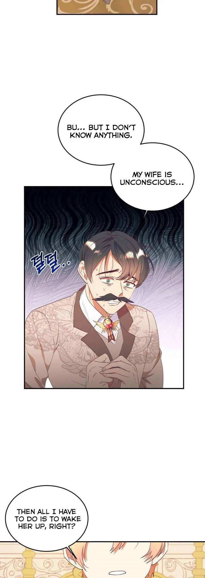 I Decided Not To Pretend I Don’t See It Anymore chapter 61 page 27