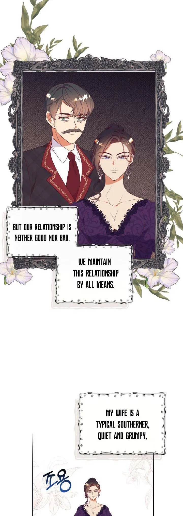 I Decided Not To Pretend I Don’t See It Anymore chapter 61 page 34