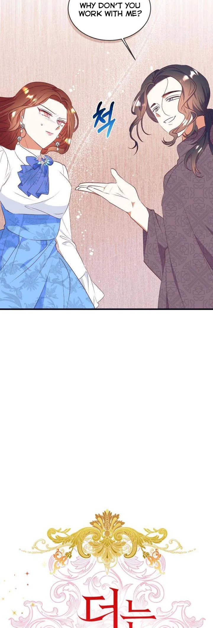 I Decided Not To Pretend I Don’t See It Anymore chapter 61 page 4