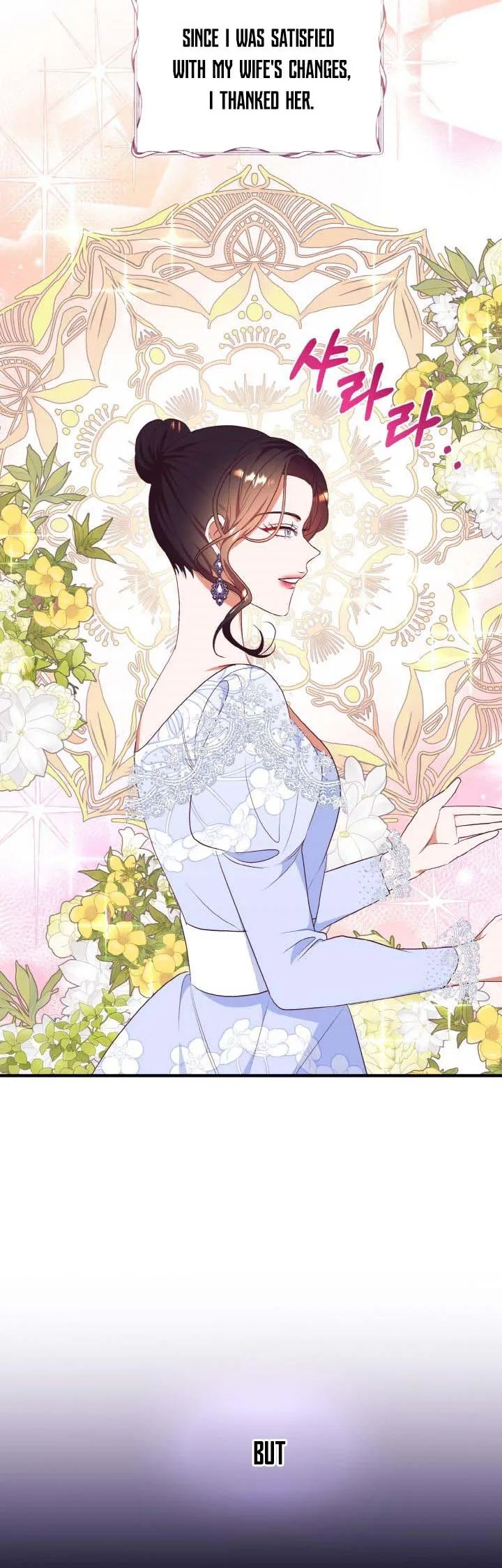 I Decided Not To Pretend I Don’t See It Anymore chapter 62 page 12