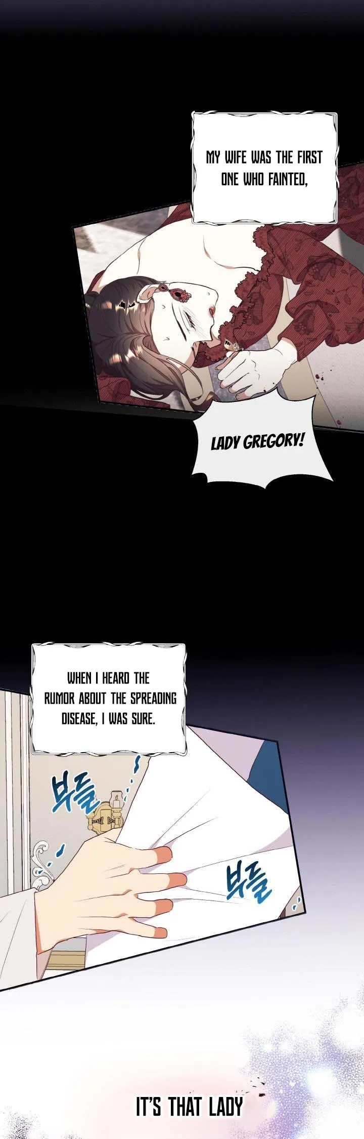 I Decided Not To Pretend I Don’t See It Anymore chapter 62 page 13