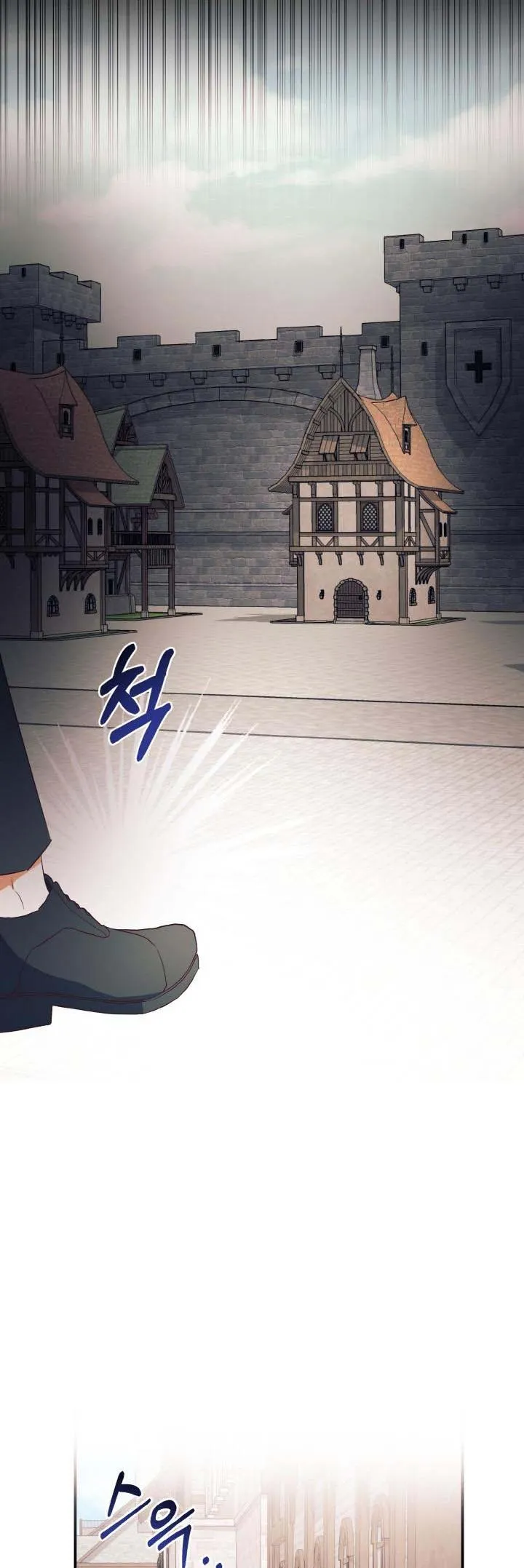 I Decided Not To Pretend I Don’t See It Anymore chapter 62 page 25