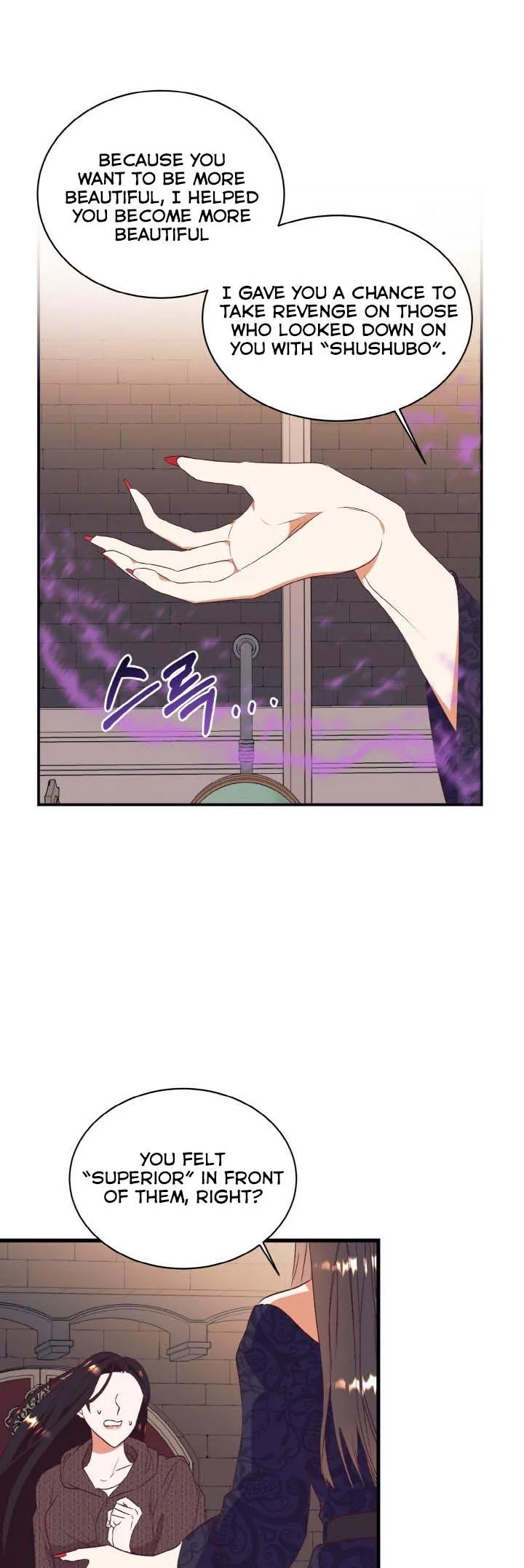 I Decided Not To Pretend I Don’t See It Anymore chapter 62 page 38