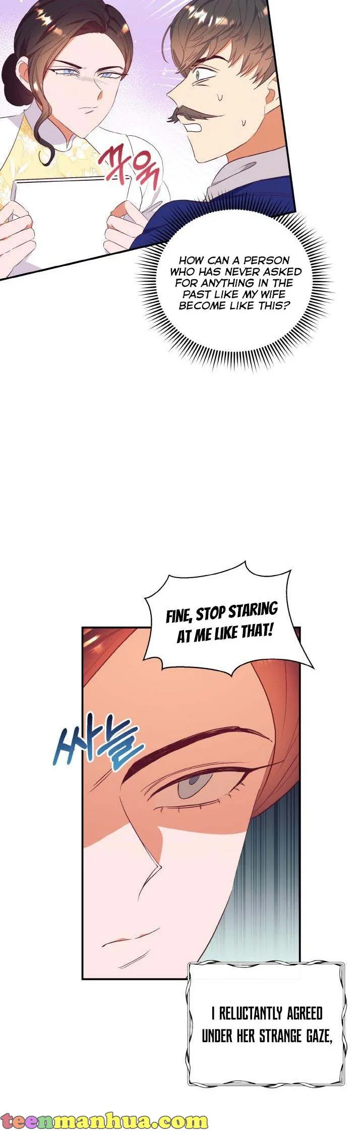 I Decided Not To Pretend I Don’t See It Anymore chapter 62 page 4