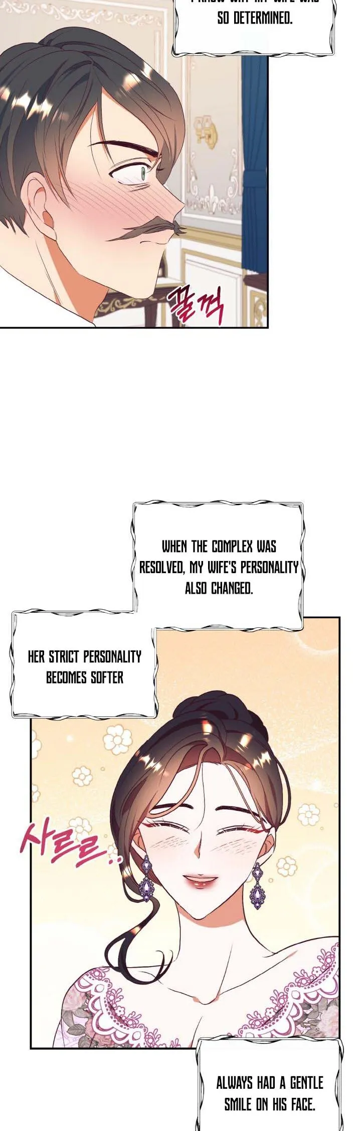 I Decided Not To Pretend I Don’t See It Anymore chapter 62 page 8