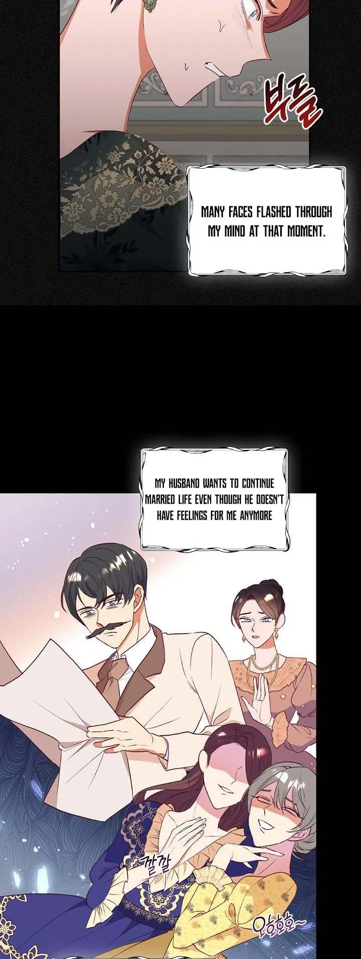 I Decided Not To Pretend I Don’t See It Anymore chapter 63 page 11