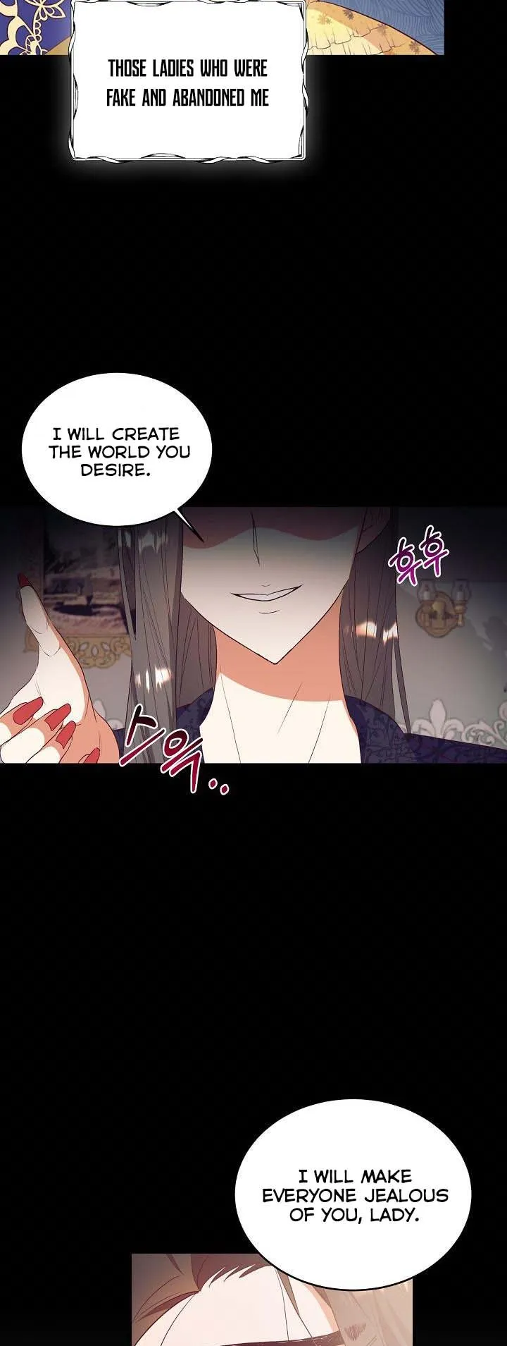 I Decided Not To Pretend I Don’t See It Anymore chapter 63 page 12