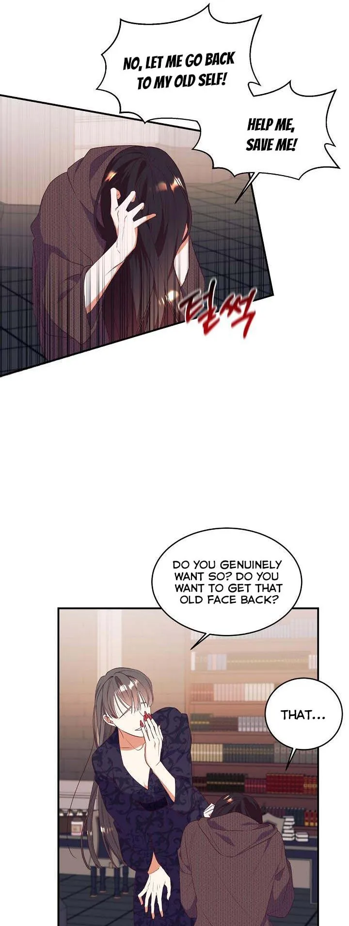 I Decided Not To Pretend I Don’t See It Anymore chapter 63 page 16