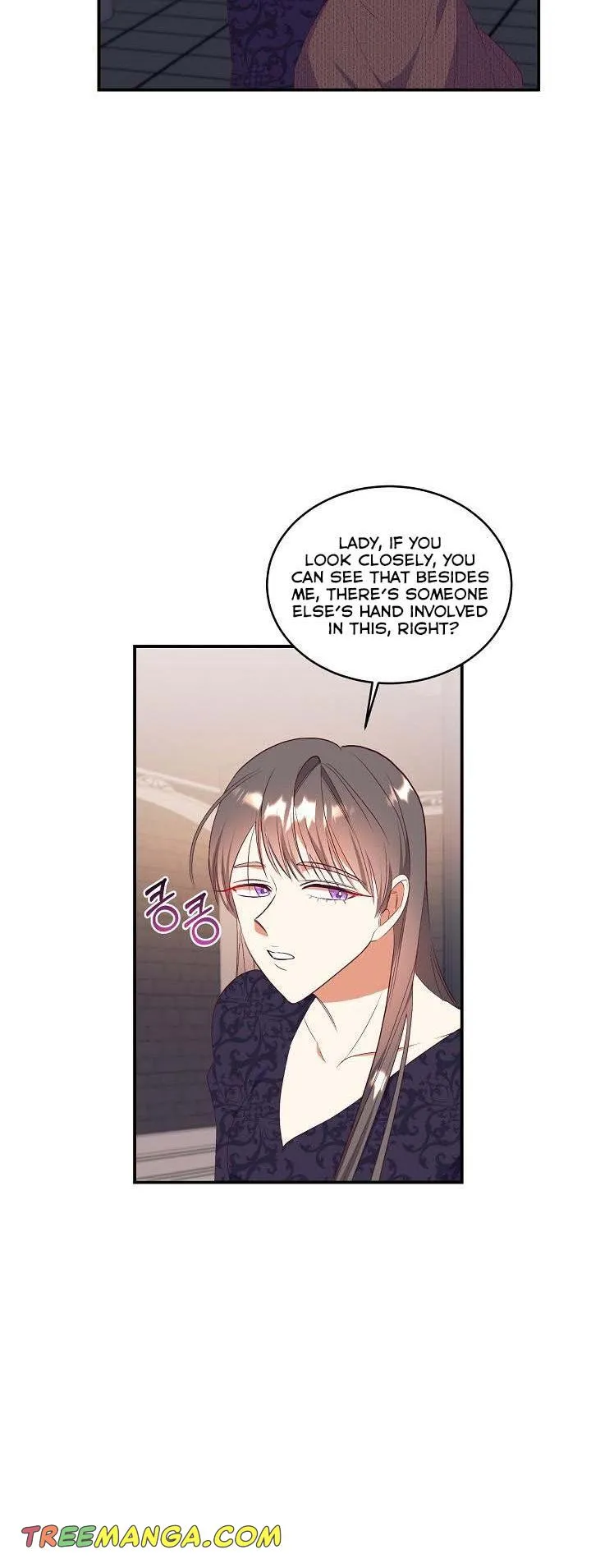 I Decided Not To Pretend I Don’t See It Anymore chapter 63 page 17