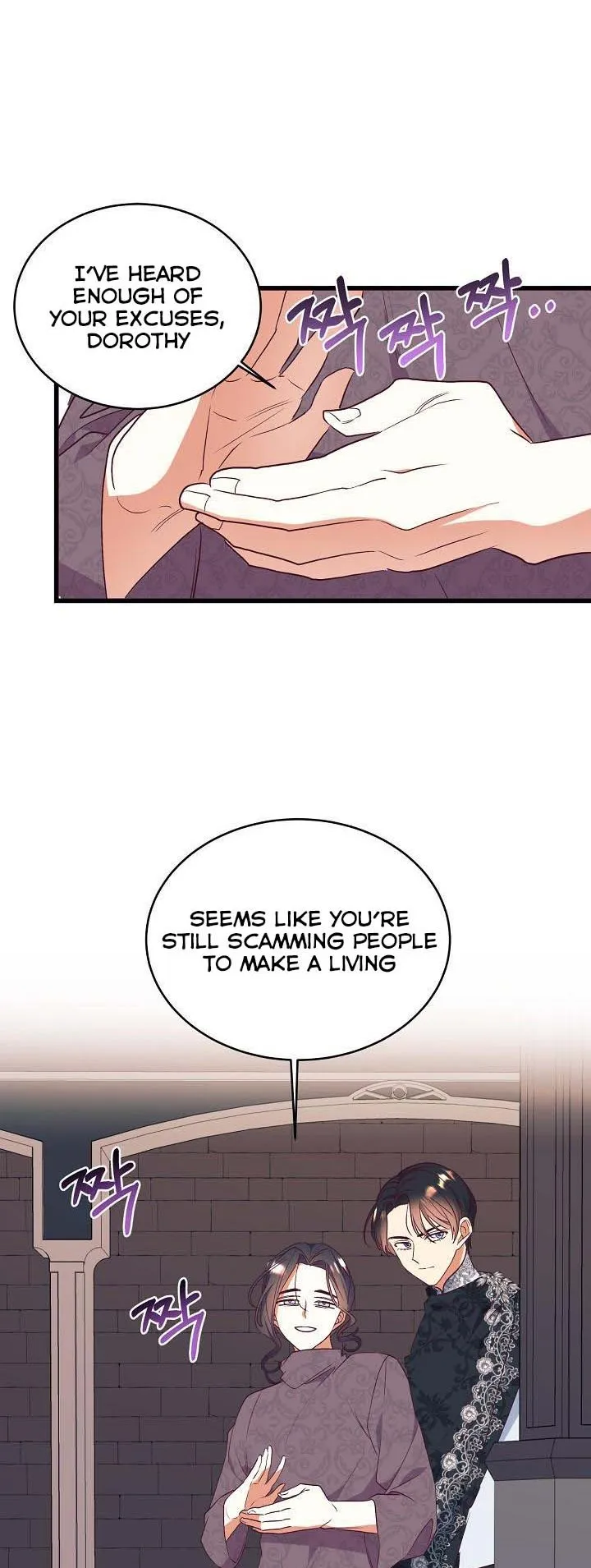 I Decided Not To Pretend I Don’t See It Anymore chapter 63 page 18