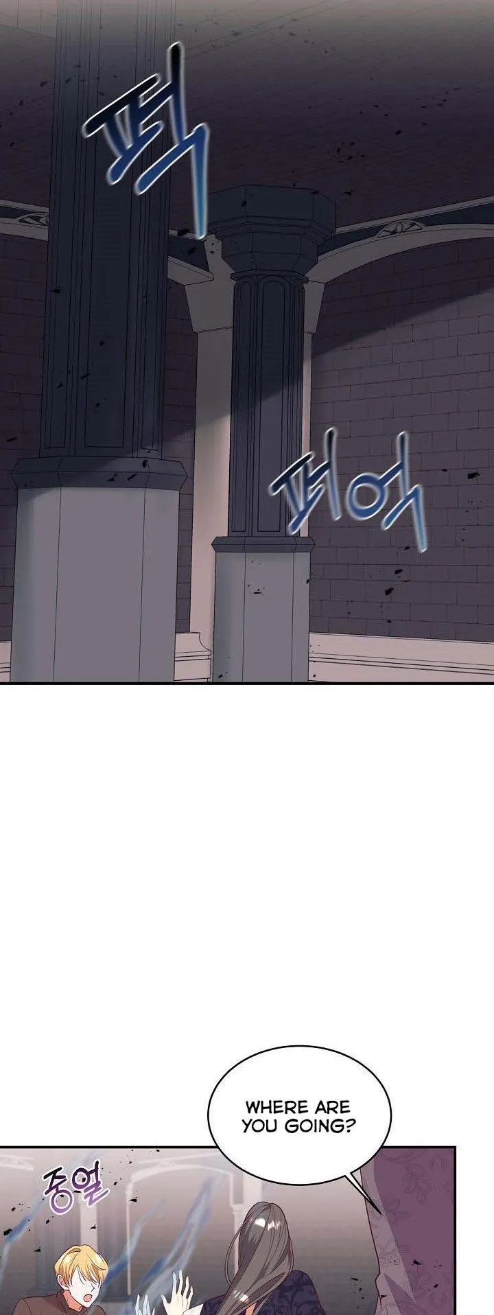 I Decided Not To Pretend I Don’t See It Anymore chapter 63 page 30