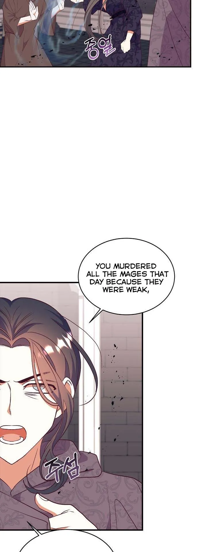 I Decided Not To Pretend I Don’t See It Anymore chapter 63 page 31