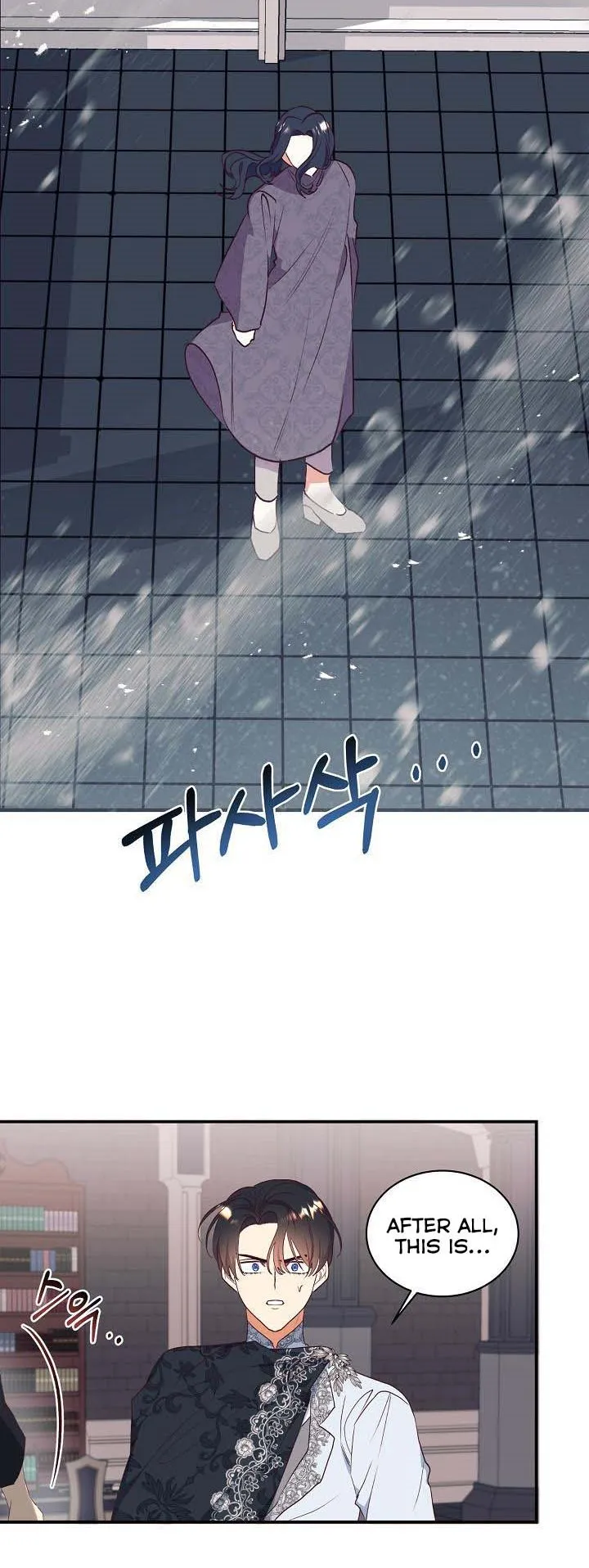 I Decided Not To Pretend I Don’t See It Anymore chapter 63 page 42