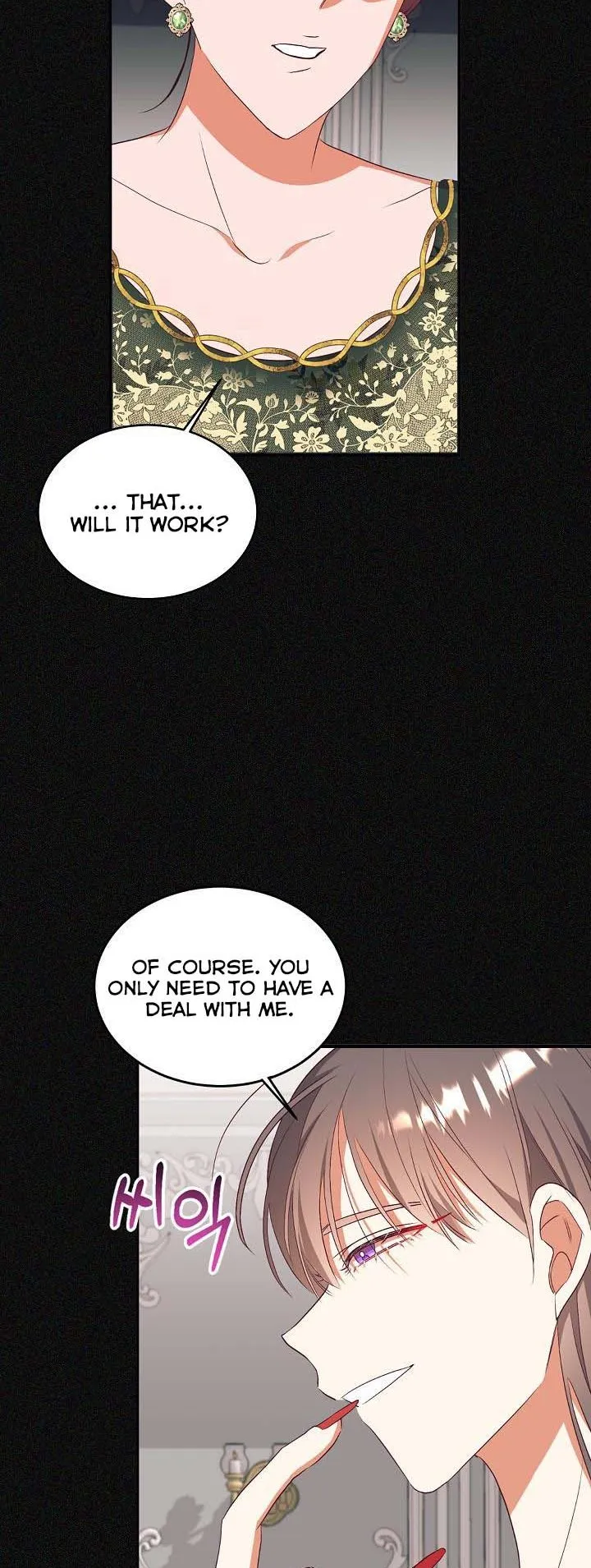 I Decided Not To Pretend I Don’t See It Anymore chapter 63 page 7