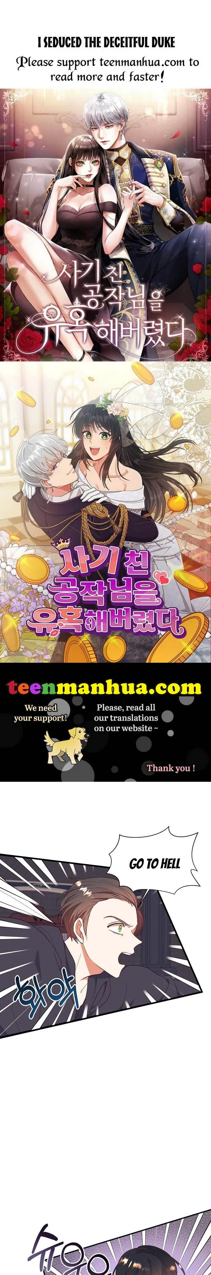 I Decided Not To Pretend I Don’t See It Anymore chapter 64 page 1