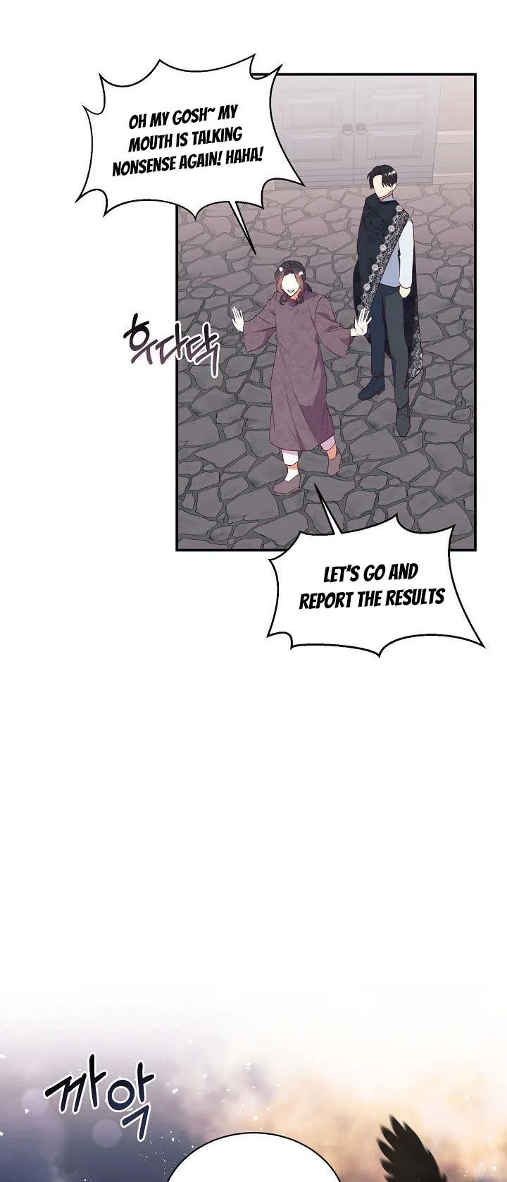 I Decided Not To Pretend I Don’t See It Anymore chapter 64 page 21