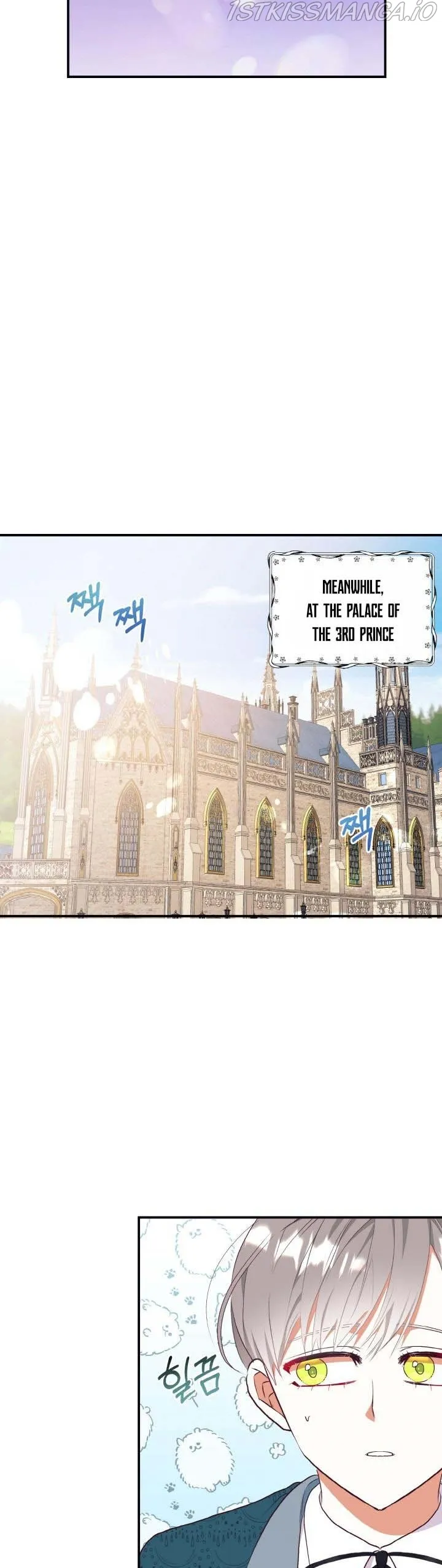 I Decided Not To Pretend I Don’t See It Anymore chapter 65 page 21