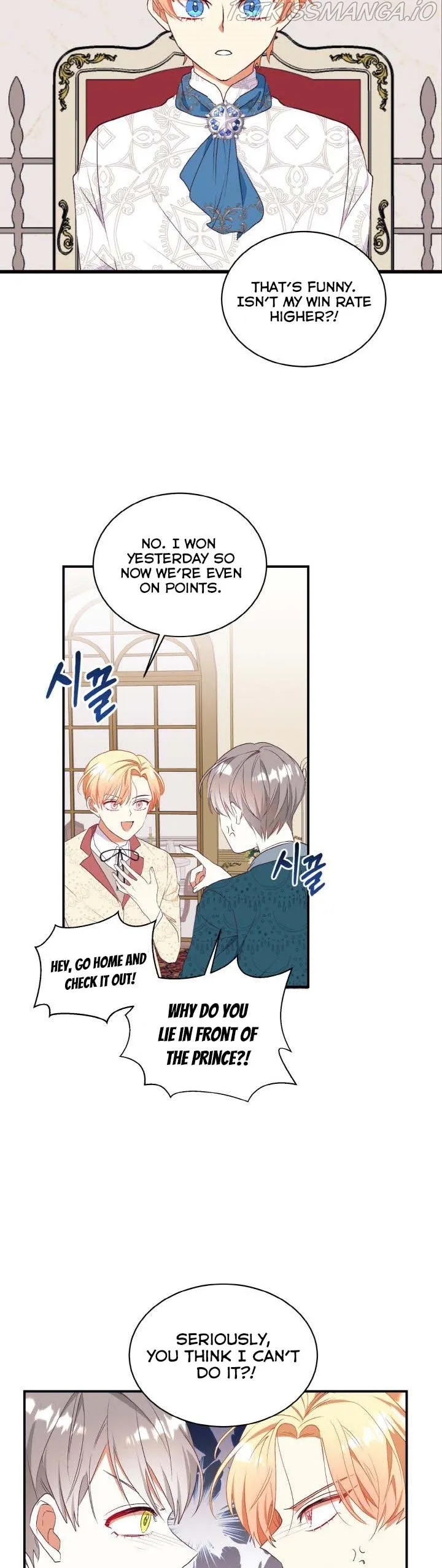 I Decided Not To Pretend I Don’t See It Anymore chapter 65 page 25