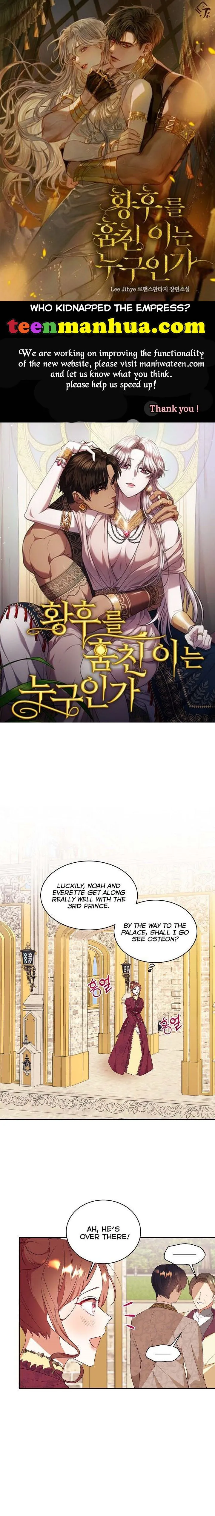 I Decided Not To Pretend I Don’t See It Anymore chapter 68 page 1