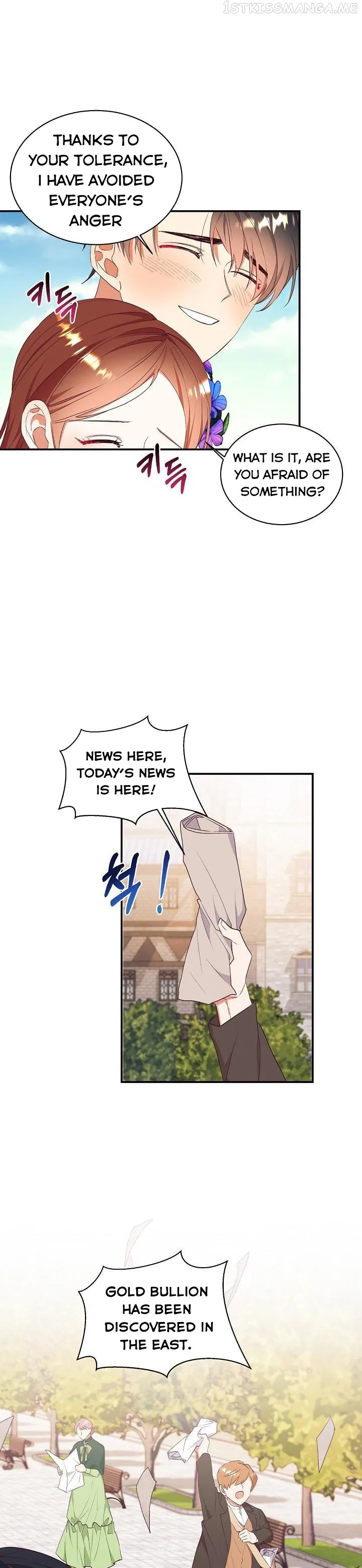 I Decided Not To Pretend I Don’t See It Anymore chapter 69 page 21