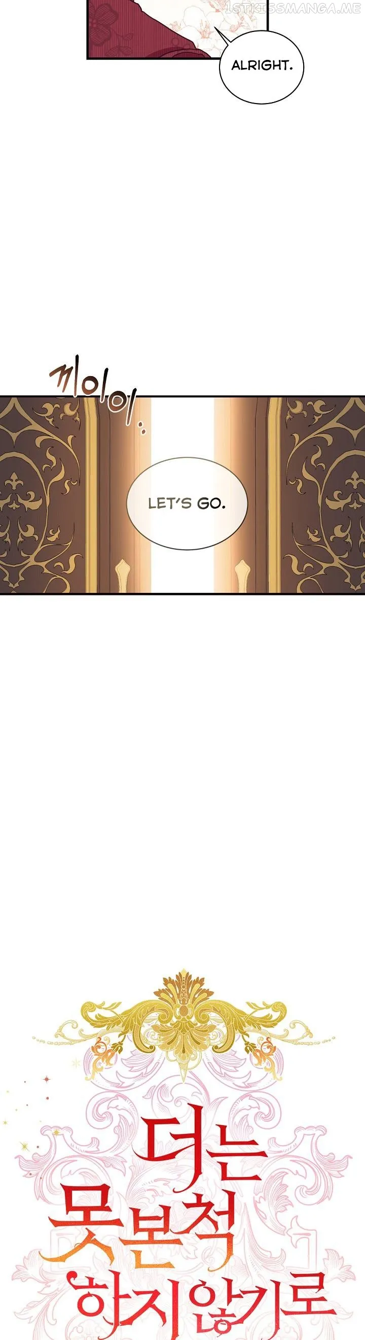 I Decided Not To Pretend I Don’t See It Anymore chapter 69 page 6