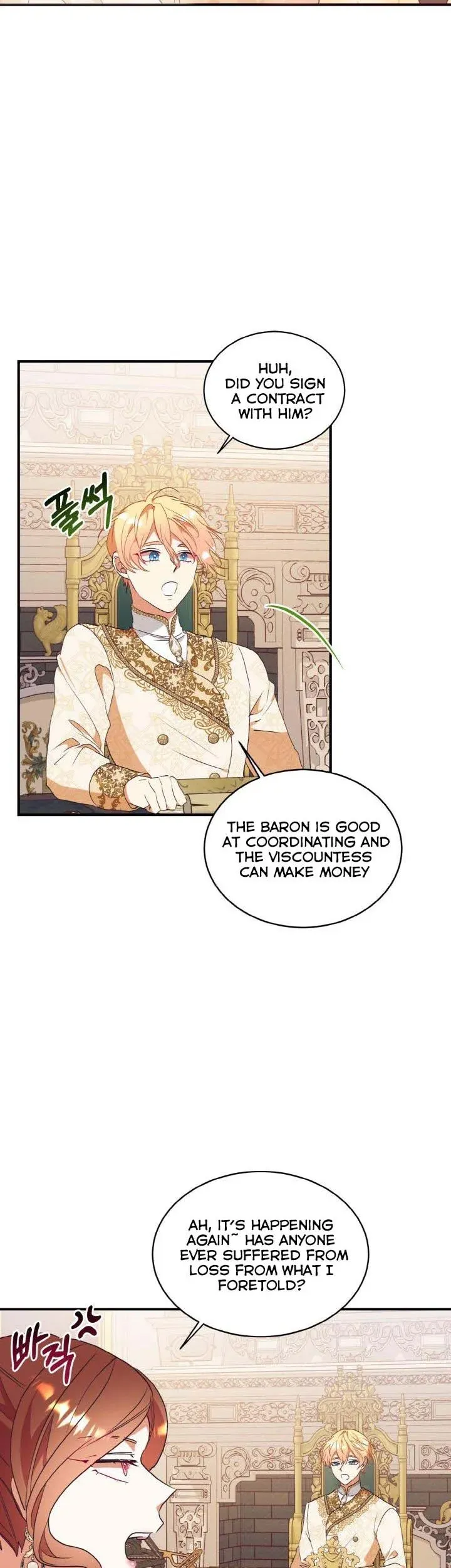 I Decided Not To Pretend I Don’t See It Anymore chapter 70 page 12