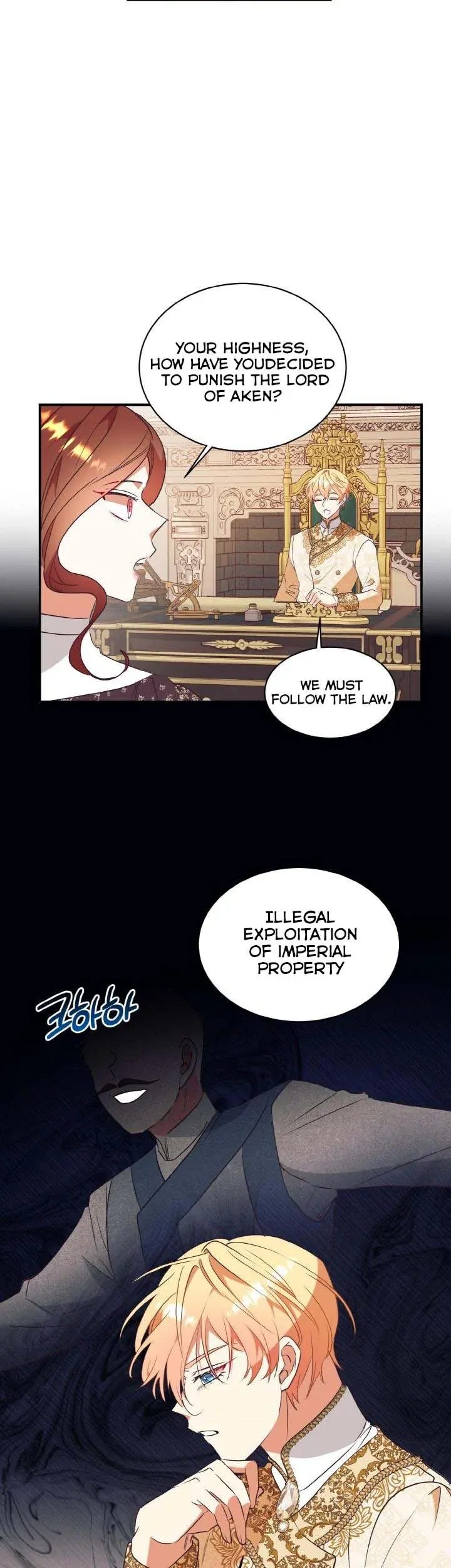 I Decided Not To Pretend I Don’t See It Anymore chapter 70 page 15