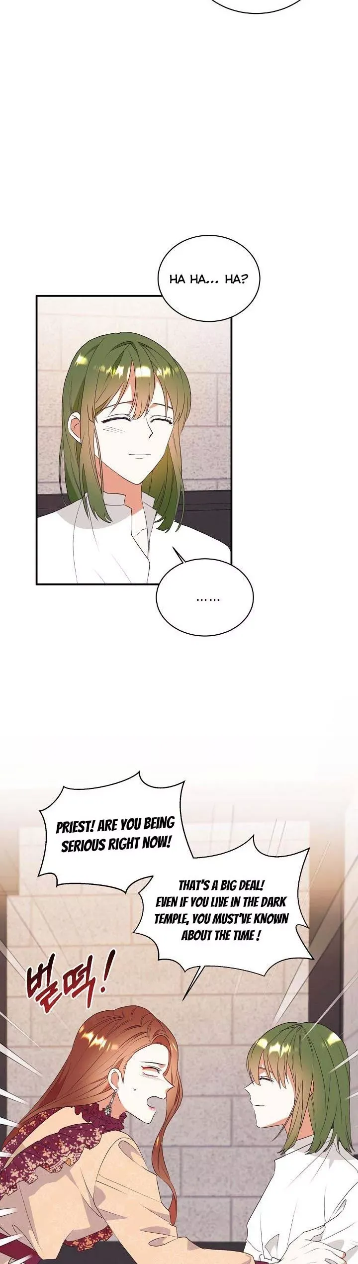 I Decided Not To Pretend I Don’t See It Anymore chapter 74 page 13