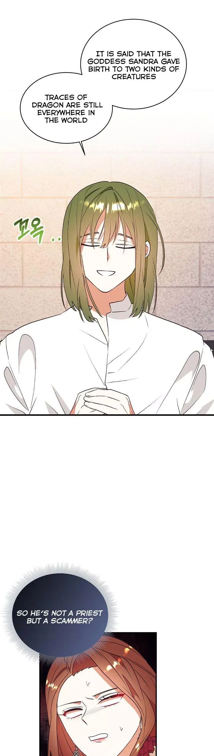 I Decided Not To Pretend I Don’t See It Anymore chapter 74 page 15