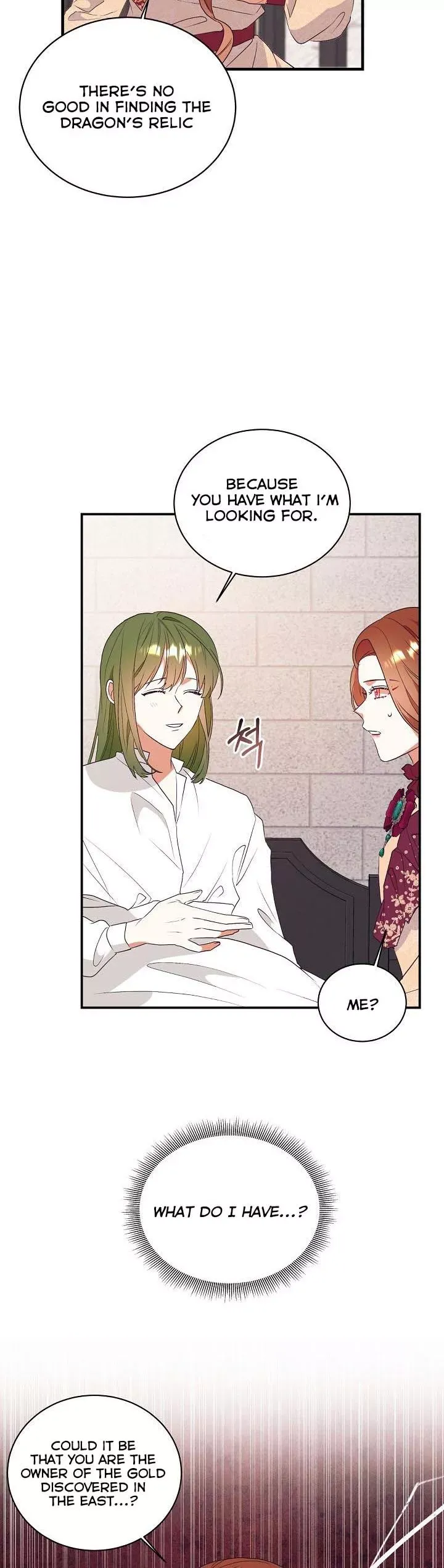 I Decided Not To Pretend I Don’t See It Anymore chapter 74 page 17