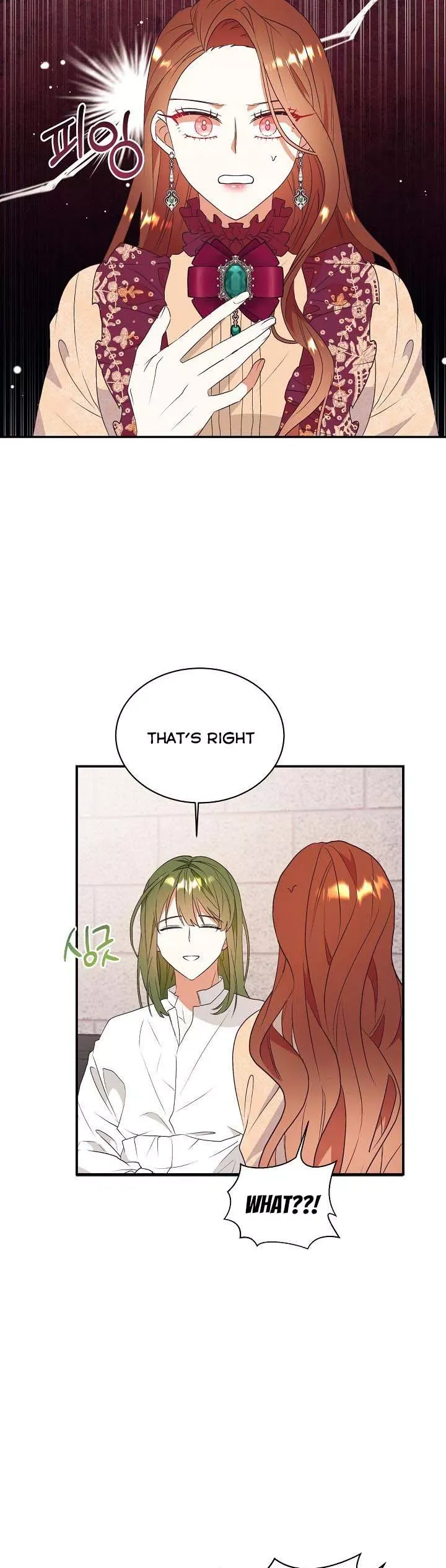 I Decided Not To Pretend I Don’t See It Anymore chapter 74 page 18