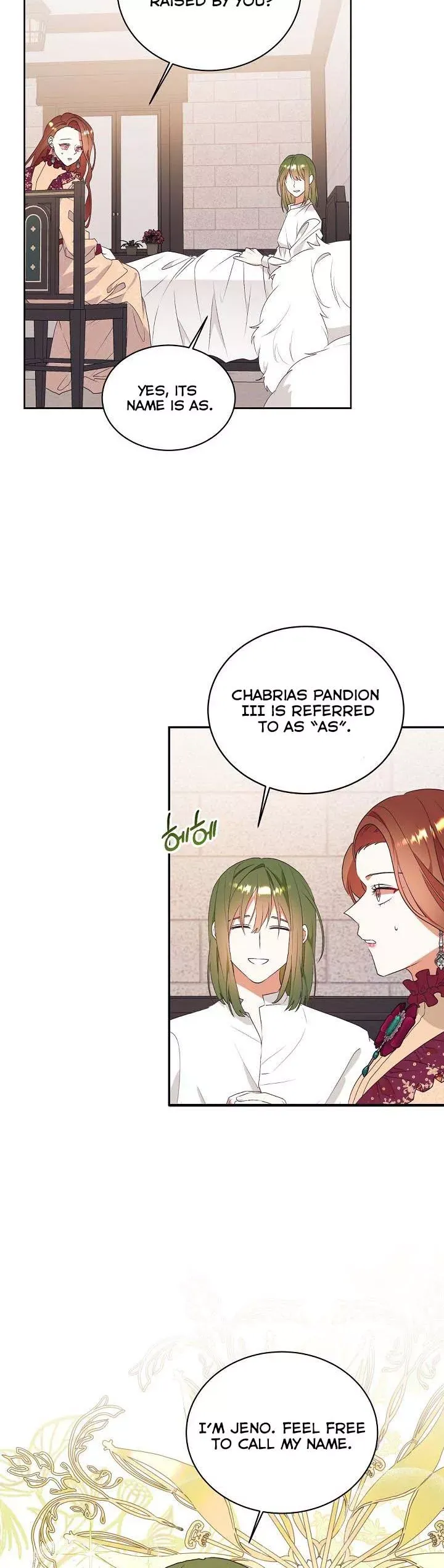 I Decided Not To Pretend I Don’t See It Anymore chapter 74 page 4