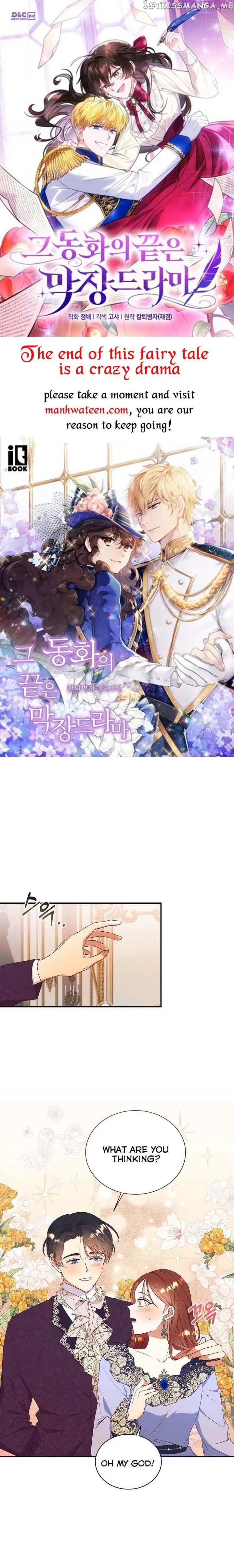 I Decided Not To Pretend I Don’t See It Anymore chapter 75 page 2