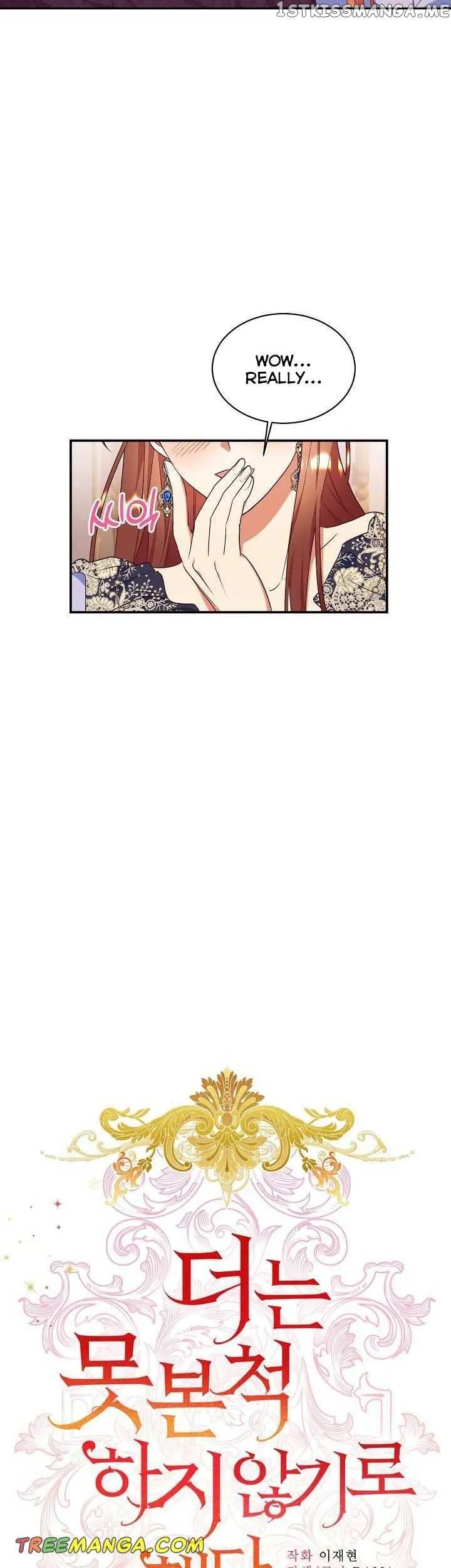 I Decided Not To Pretend I Don’t See It Anymore chapter 75 page 8