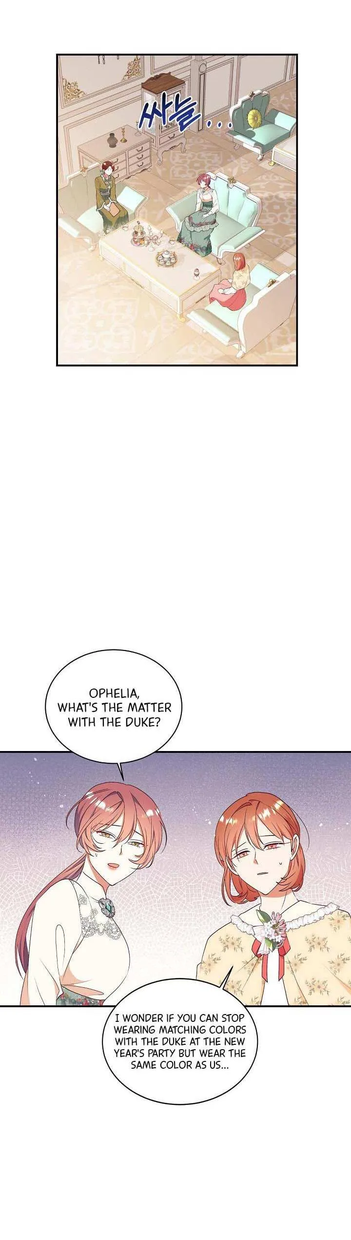 I Decided Not To Pretend I Don’t See It Anymore chapter 76 page 17