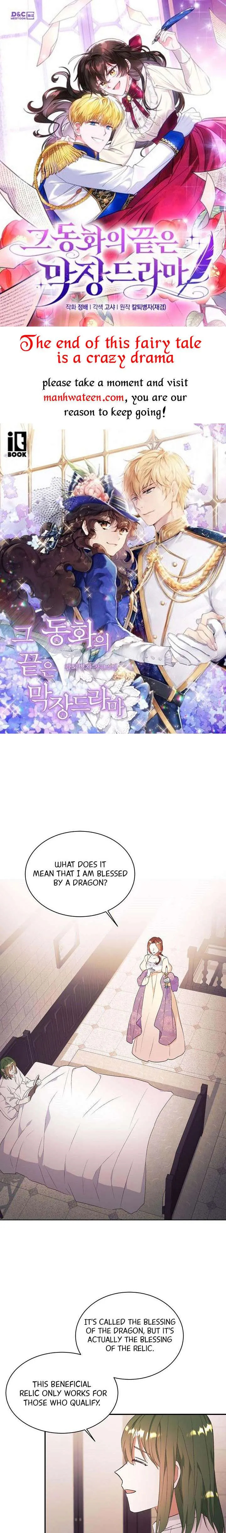 I Decided Not To Pretend I Don’t See It Anymore chapter 76 page 2