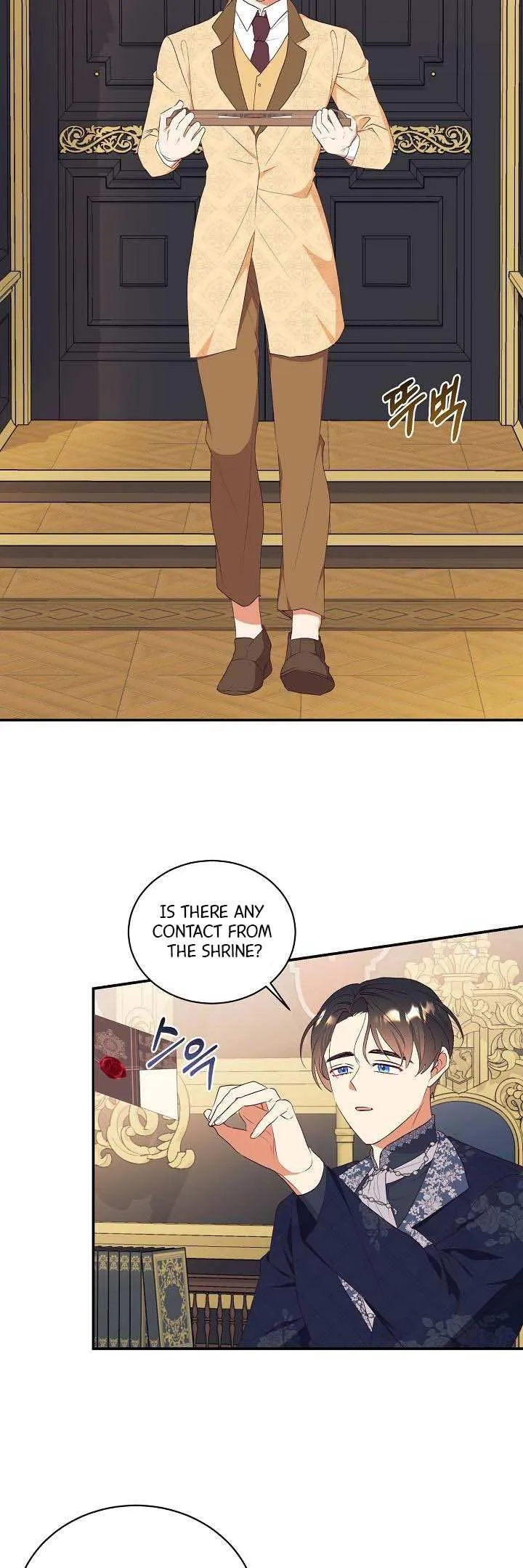 I Decided Not To Pretend I Don’t See It Anymore chapter 76 page 25