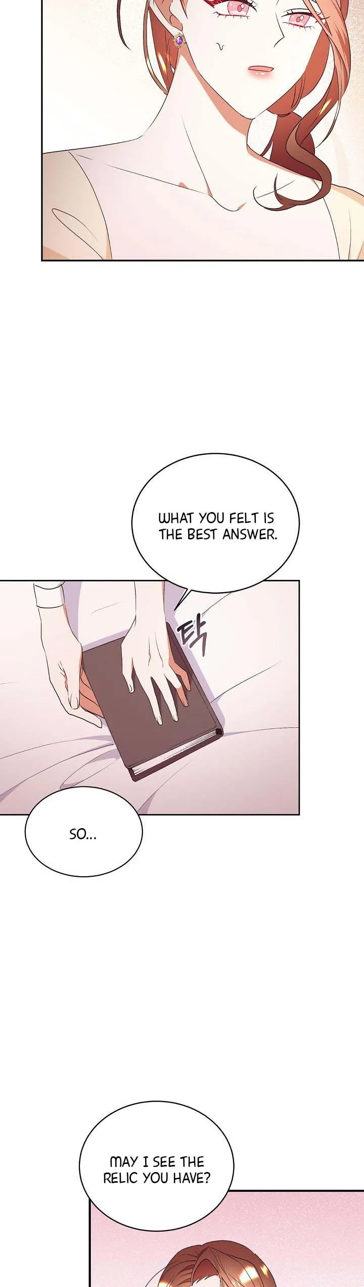 I Decided Not To Pretend I Don’t See It Anymore chapter 76 page 5