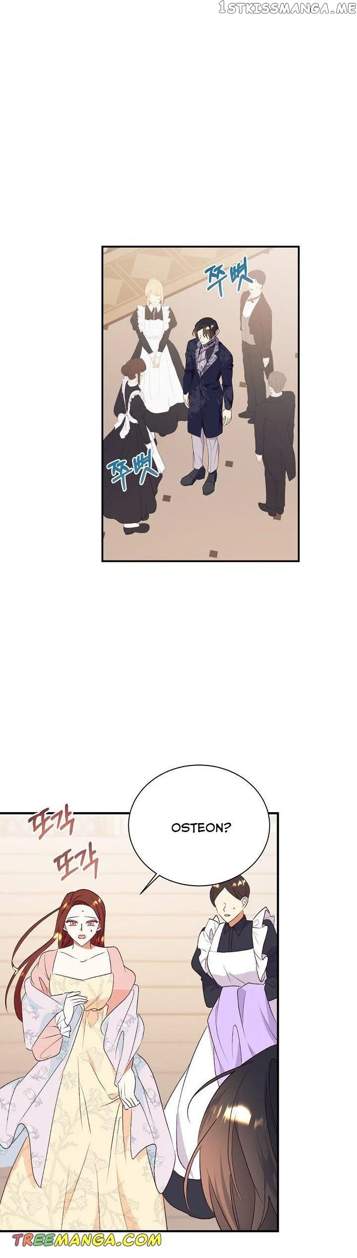 I Decided Not To Pretend I Don’t See It Anymore chapter 77 page 18