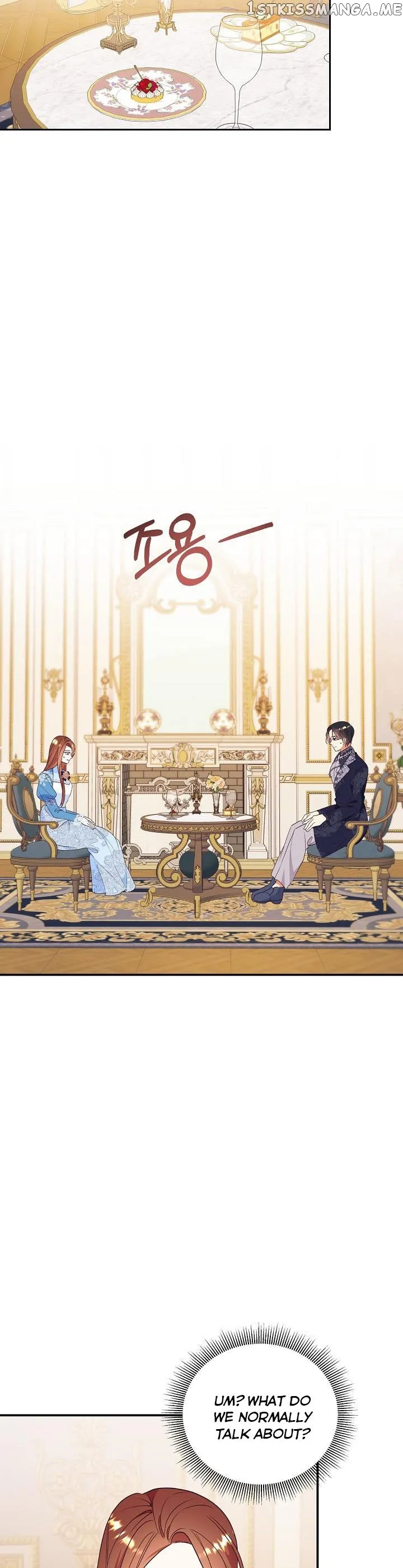 I Decided Not To Pretend I Don’t See It Anymore chapter 77 page 22